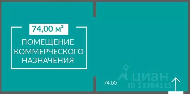 Помещение свободного назначения в Крым, Симферополь ул. Никанорова, 1 ... - Фото 2