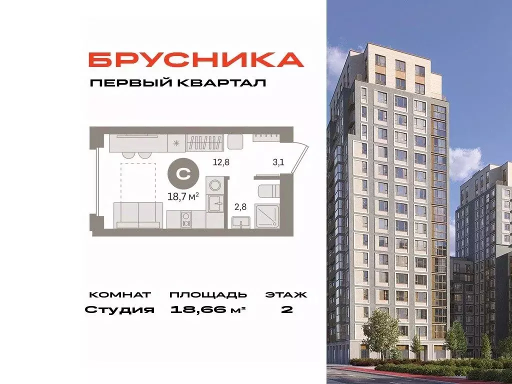 Студия Московская область, Ленинский городской округ, д. Сапроново, ... - Фото 0