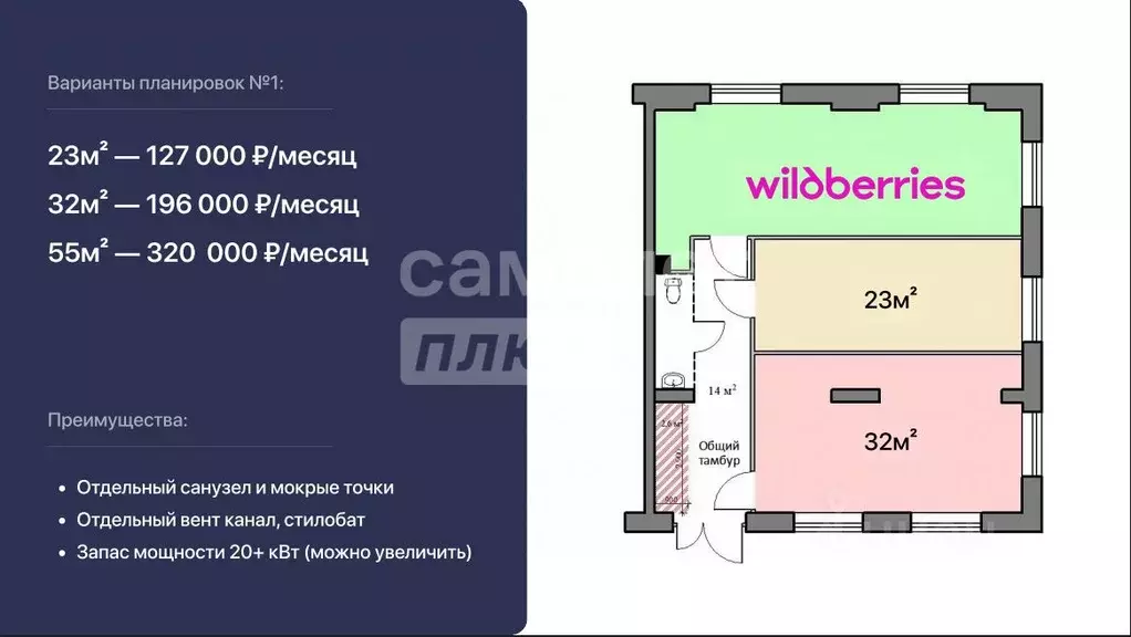 Помещение свободного назначения в Москва ул. Добролюбова, 8к2 (30 м) - Фото 2