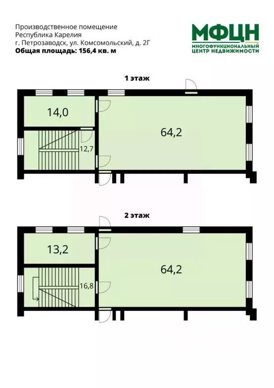 Помещение свободного назначения в Карелия, Петрозаводск Комсомольский ... - Фото 2