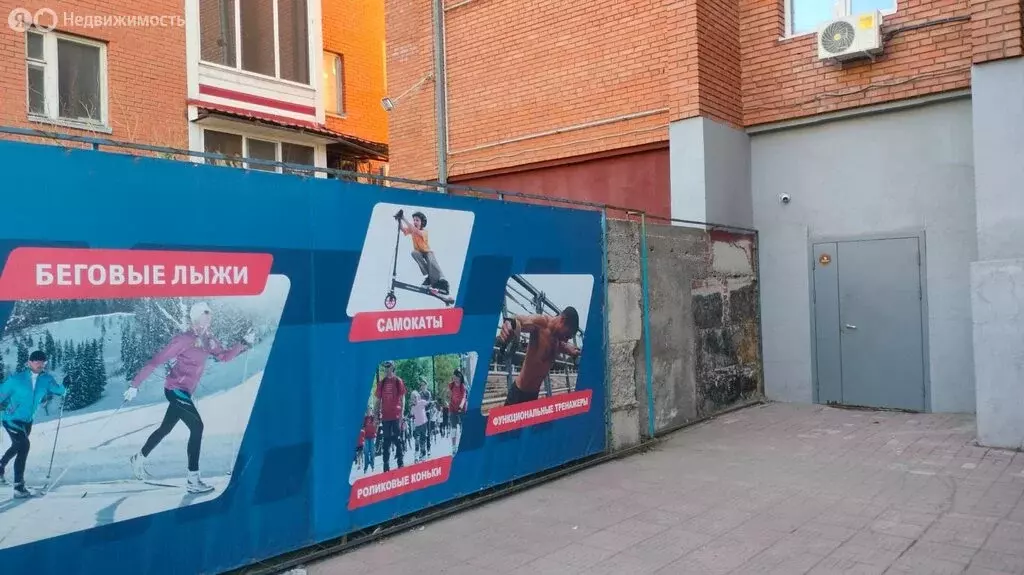 Помещение свободного назначения (145 м) - Фото 2