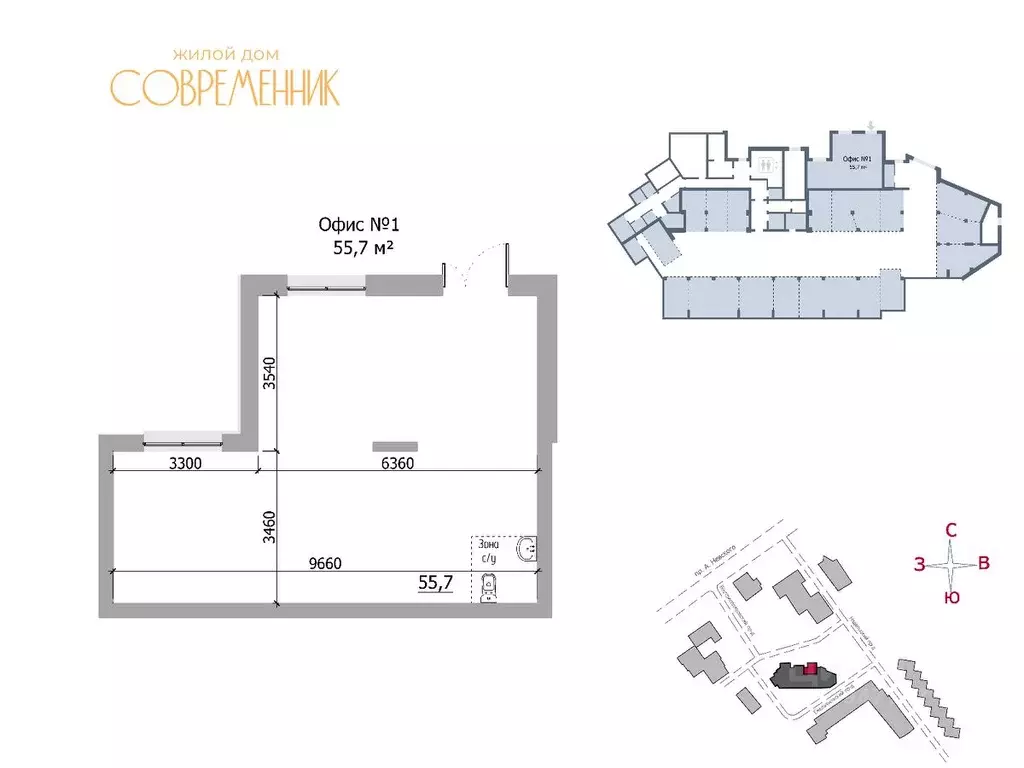 Офис в Карелия, Петрозаводск ул. Льва Толстого, 10А (56 м) - Фото 2