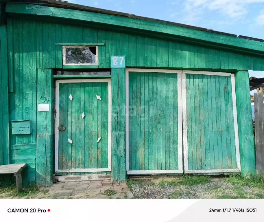 Дом 32,7 м на участке 19,7 сот. - Фото 1