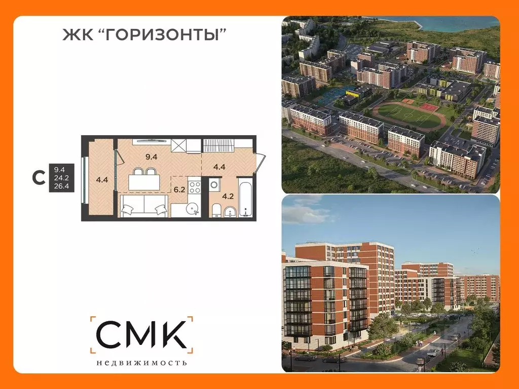 1-к кв. Архангельская область, Северодвинск  (26.4 м) - Фото 0