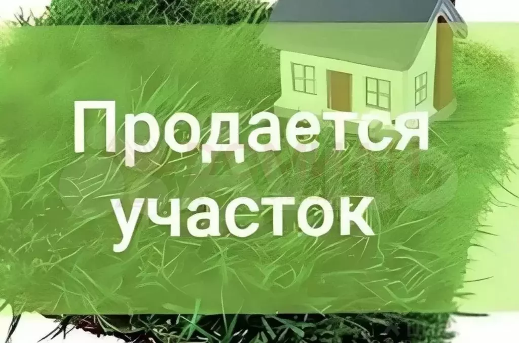 Участок 9,5 сот. (СНТ, ДНП) - Фото 1