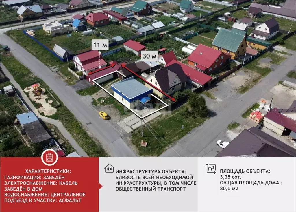 Торговая площадь в Тюменская область, Тюменский муниципальный округ, ... - Фото 1