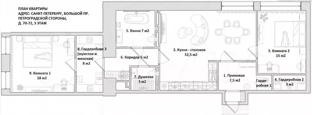 3-к. квартира, 101 м, 3/6 эт. - Фото 0