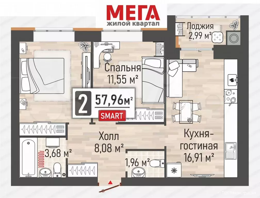 2-к. квартира, 58 м, 2/10 эт. - Фото 1