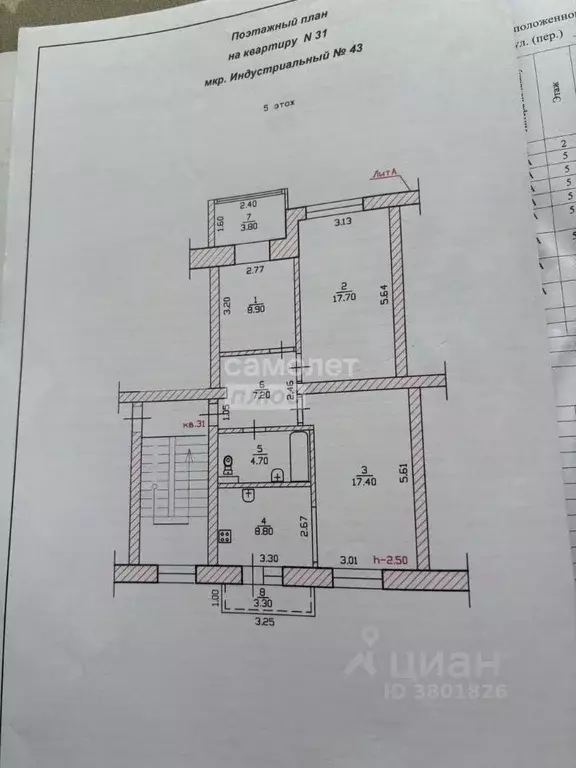 3-к кв. Краснодарский край, Тимашевск Индустриальный мкр, 43 (68.0 м) - Фото 1