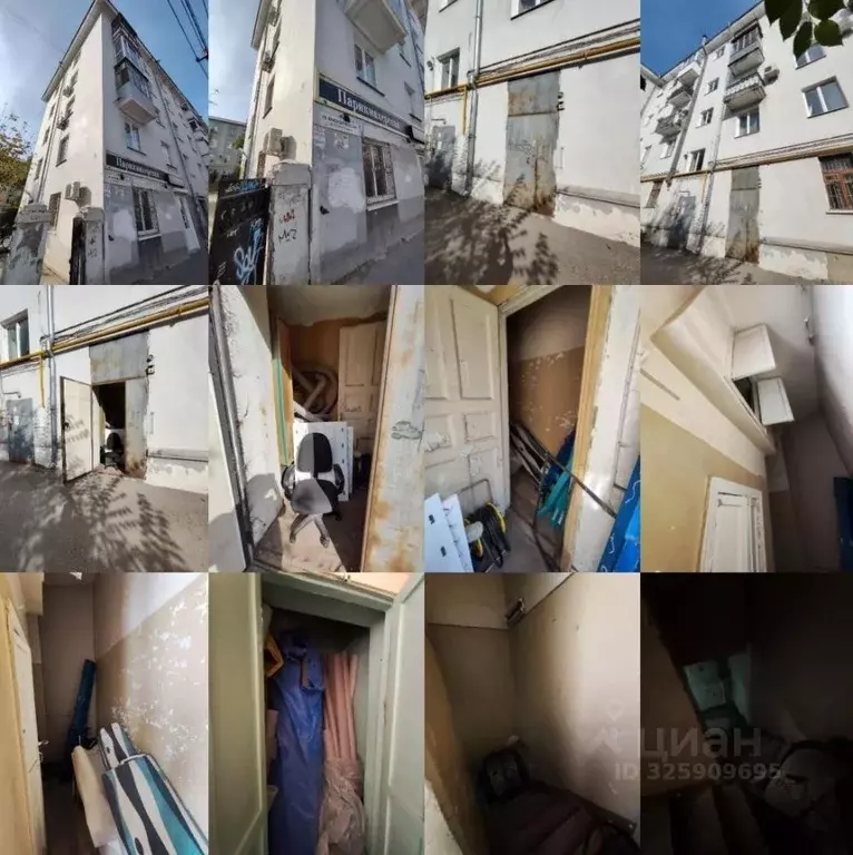 Помещение свободного назначения в Самарская область, Самара ... - Фото 1