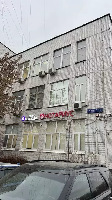 Офис в Москва ул. Пришвина, 12К2 (20 м) - Фото 2