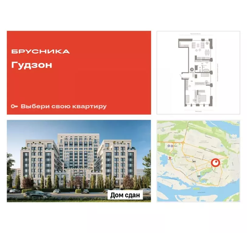 3-к кв. Ханты-Мансийский АО, Сургут Пролетарский просп., с9 (104.87 м) - Фото 1