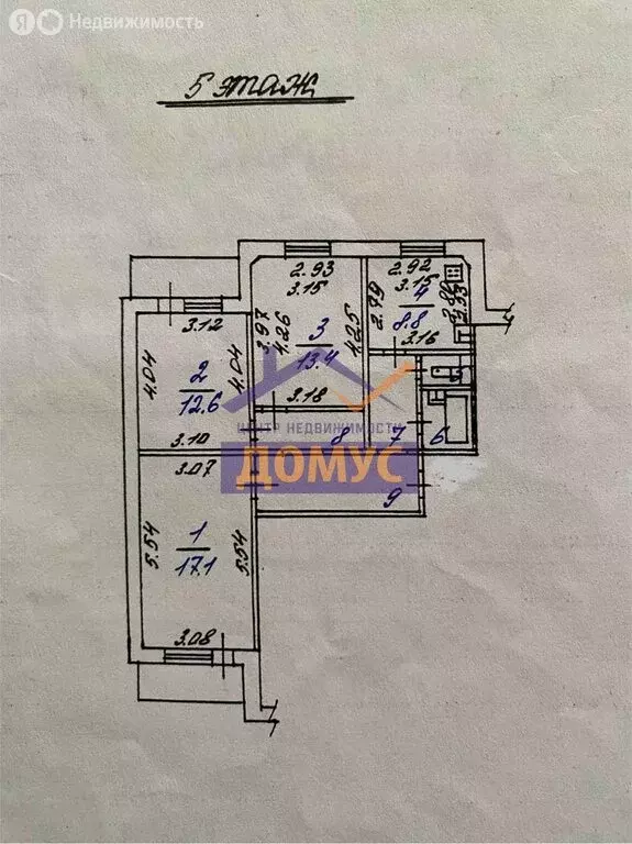 3-комнатная квартира: Белгород, улица Есенина, 28 (73.3 м) - Фото 1