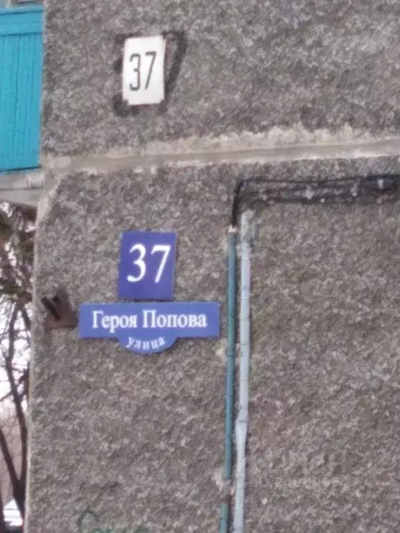 Комната Нижегородская область, Нижний Новгород ул. Героя Попова, 37 - Фото 2