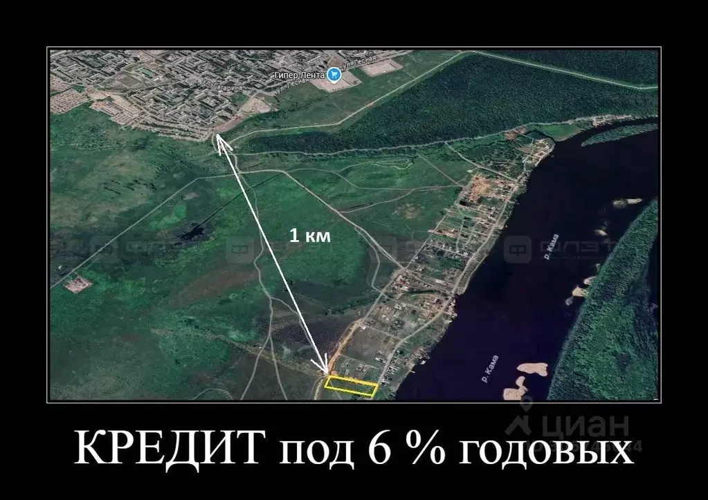 Участок в Татарстан, Нижнекамск ул. Береговая (63.0 сот.) - Фото 1