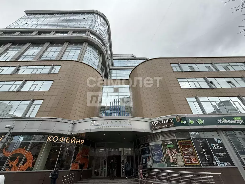 Офис в Свердловская область, Екатеринбург ул. Мамина-Сибиряка, 101 (63 ... - Фото 1