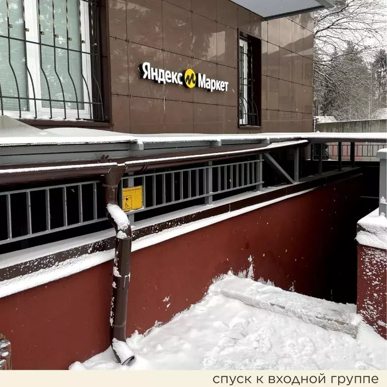 Помещение свободного назначения в Ленинградская область, Сертолово ... - Фото 2