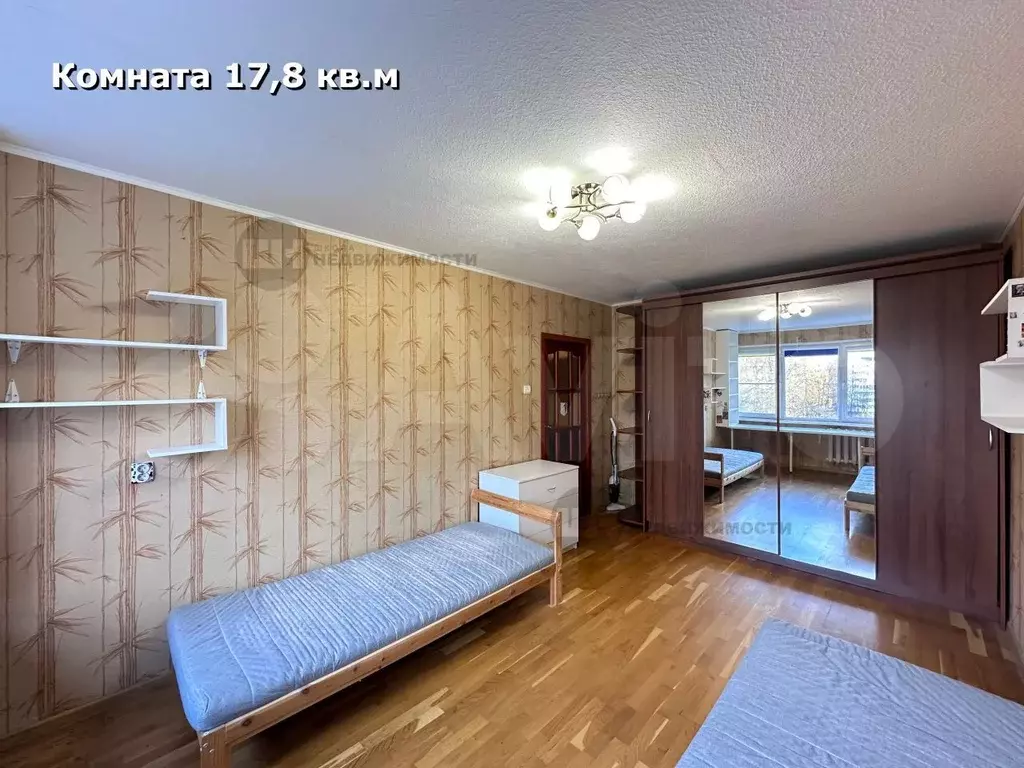 2-к. квартира, 46,5 м, 5/9 эт. - Фото 1