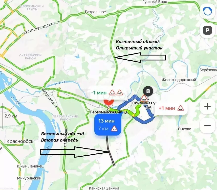 Производственное помещение в Новосибирская область, Новосибирский ... - Фото 1