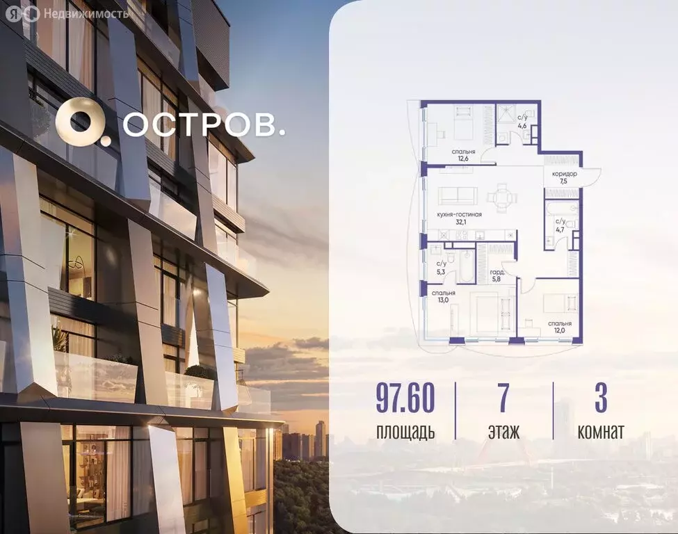 3-комнатная квартира: Москва, СЗАО, район Хорошёво-Мнёвники, посёлок ... - Фото 1