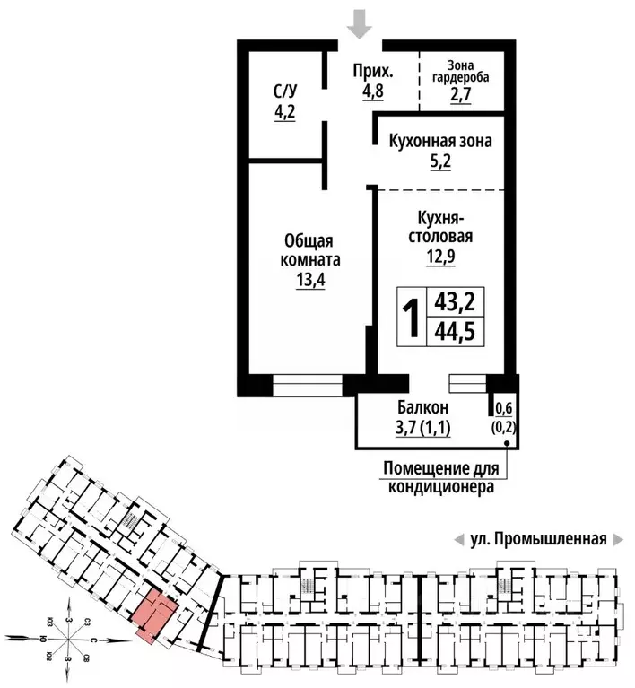 1-к кв. Алтайский край, Барнаул Промышленная ул., 10 (44.0 м) - Фото 1