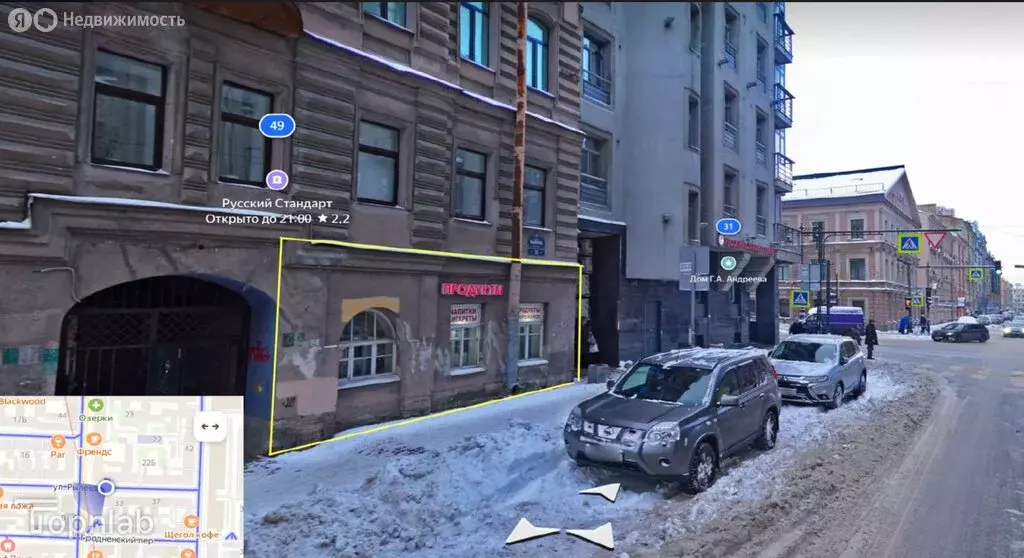 Помещение свободного назначения (36.2 м) - Фото 0
