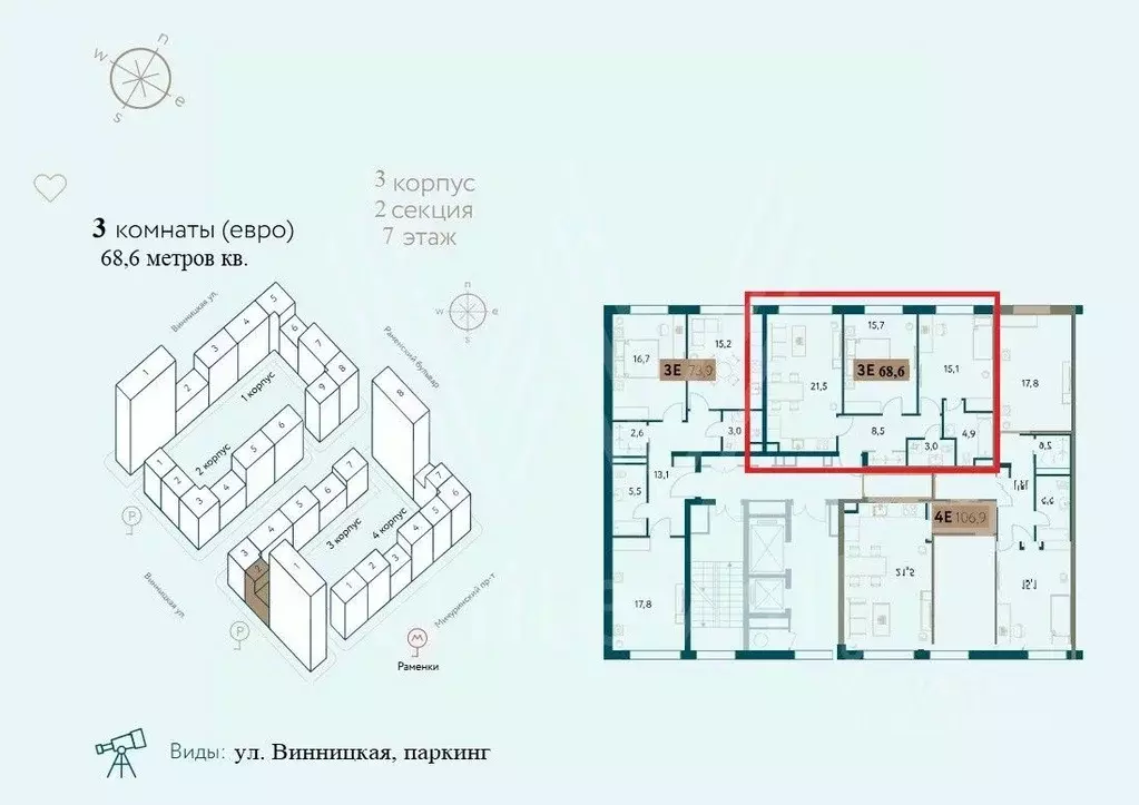 3-к кв. Москва Винницкая ул., 8к1 (68.6 м) - Фото 0