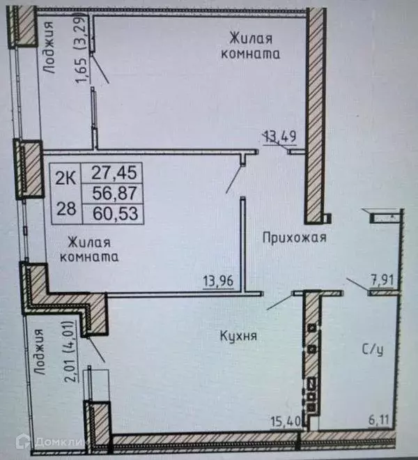 Продаётся 2-к квартира, 50.5 м - Фото 0