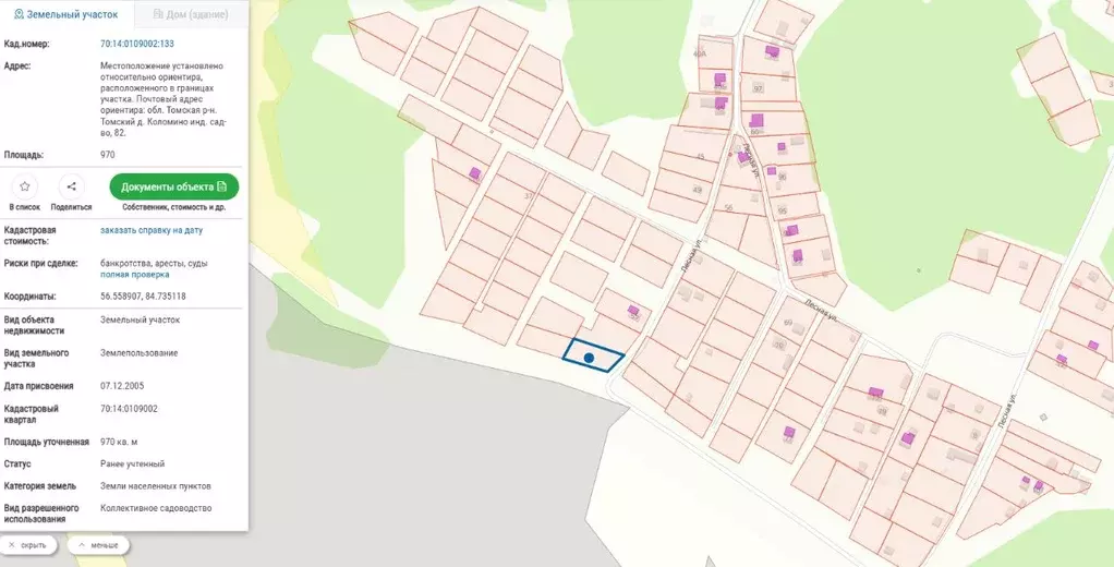 Участок в Томская область, Томский район, д. Коломино  (9.7 сот.) - Фото 1