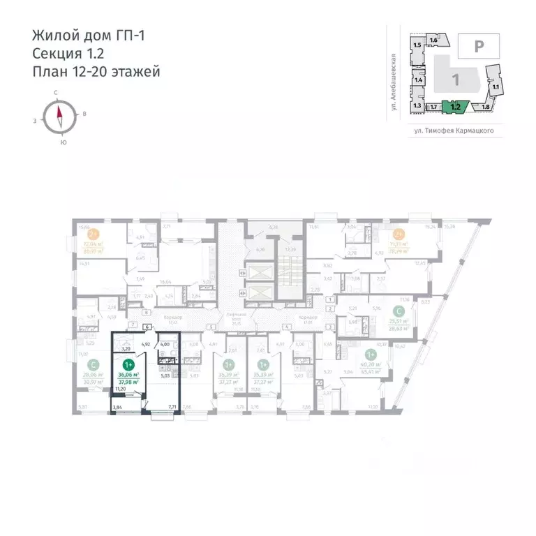 1-к кв. Тюменская область, Тюмень ул. Тимофея Кармацкого, 17 (36.06 м) - Фото 1