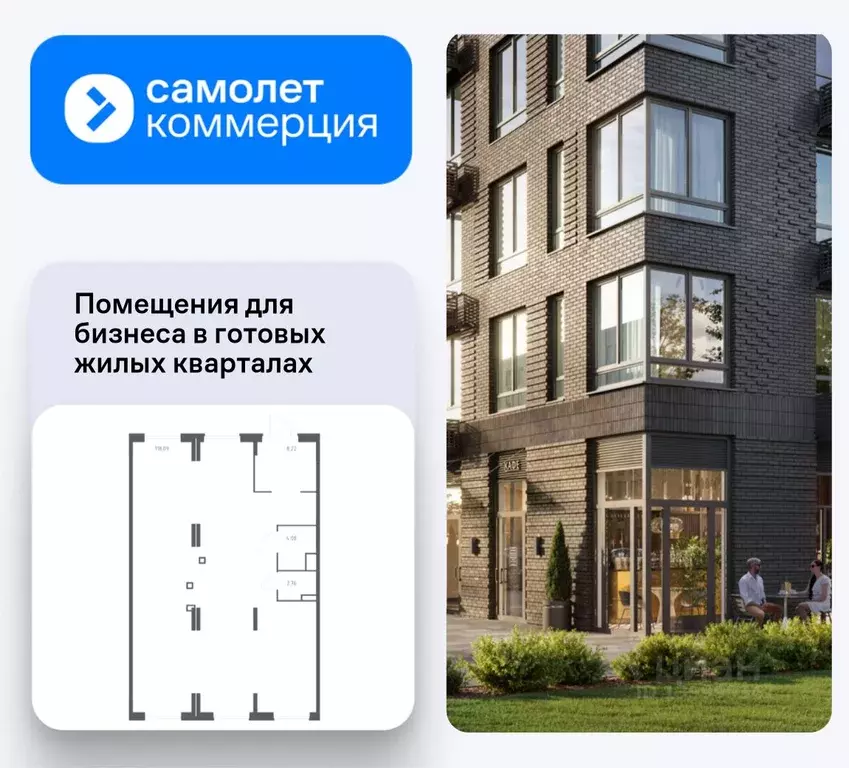 Помещение свободного назначения в Московская область, Одинцовский ... - Фото 1