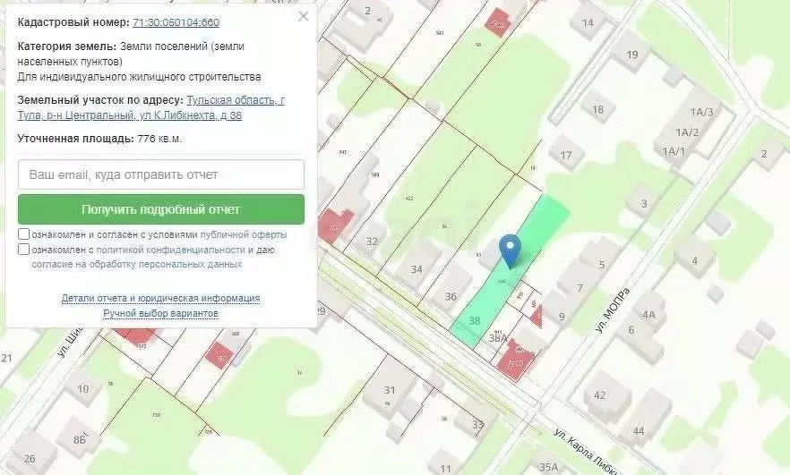 Участок в Тульская область, Тула ул. Карла Либкнехта, 38 (7.7 сот.) - Фото 1