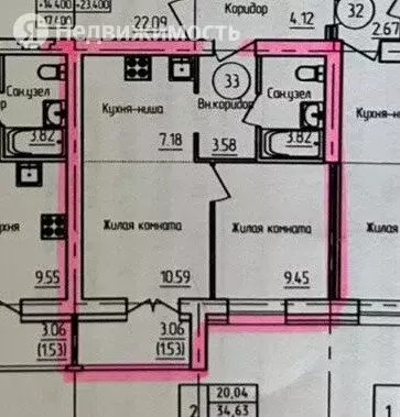 2х Комнатная Квартира В Заволжске Купить