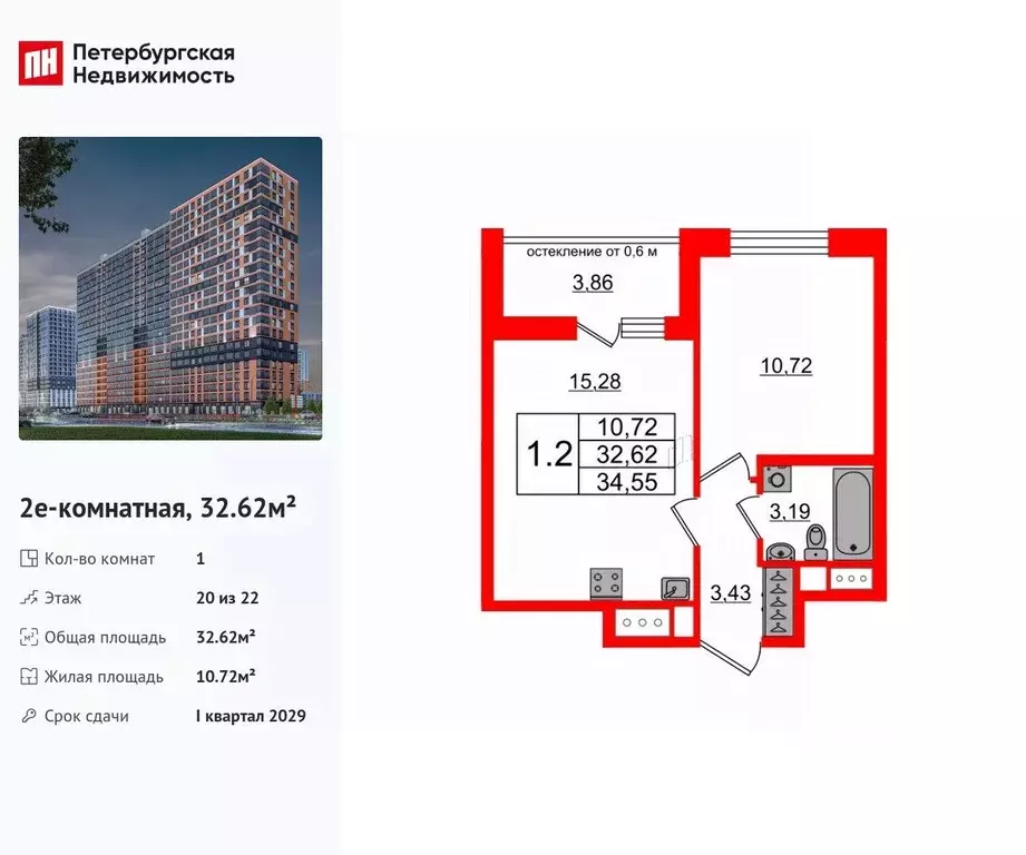 1-к кв. Ленинградская область, Всеволожский район, Свердловское ... - Фото 0