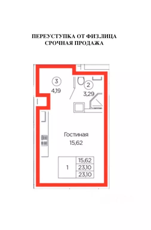 Студия Рязанская область, Рязань Метропарк тер., Метропарк жилой ... - Фото 1