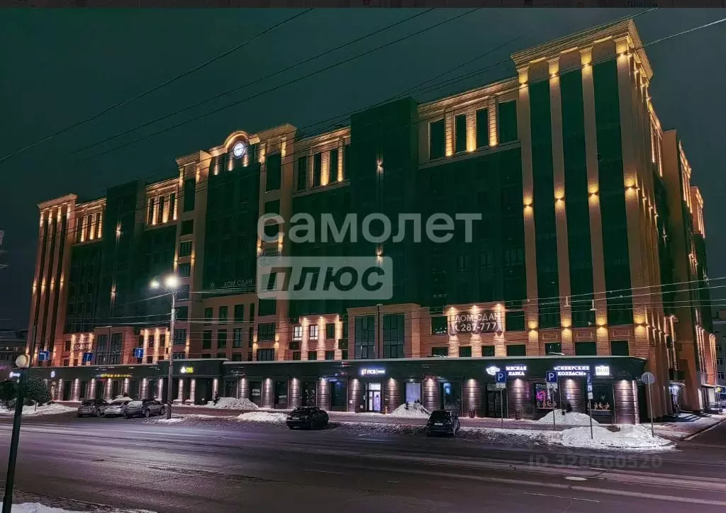 3-к кв. Омская область, Омск просп. Карла Маркса, 40 (50.0 м) - Фото 1