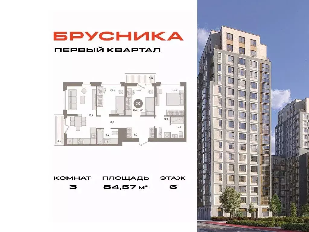 3-к кв. Московская область, Ленинский городской округ, д. Сапроново ... - Фото 0