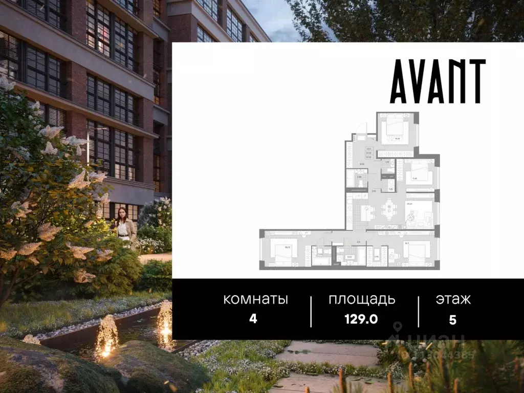 4-к кв. Санкт-Петербург Пионерская ул., 53 (129.0 м) - Фото 0