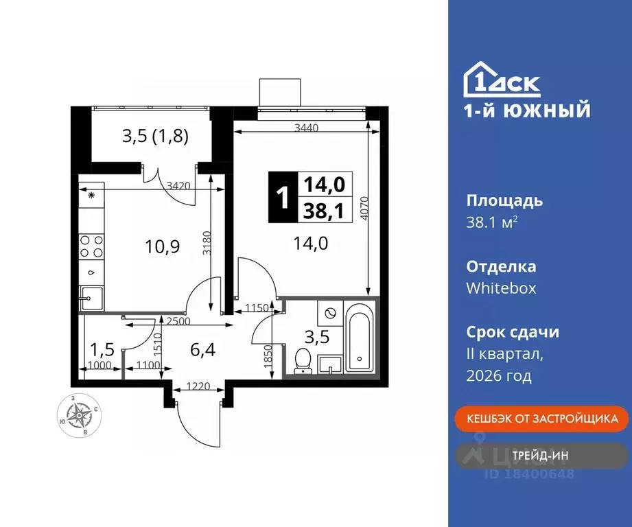 1-к кв. Московская область, Видное ул. Фруктовые Сады, 1к3 (38.1 м) - Фото 0