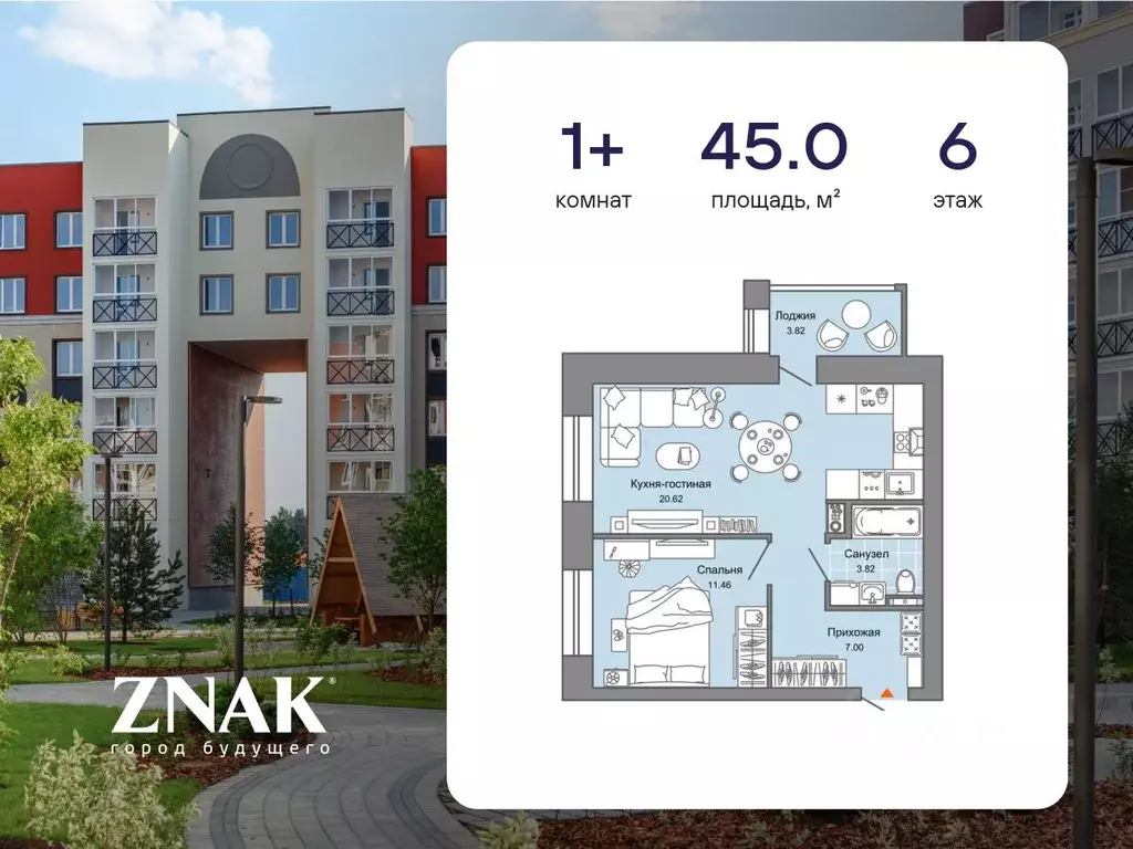 1-к кв. Кировская область, Киров ул. Дмитрия Козулева (45.0 м) - Фото 0