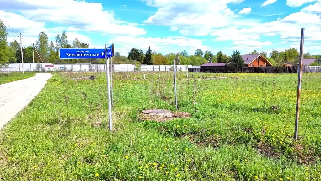 Участок в Калужская область, Малоярославецкий район, Юбилейный с/пос, ... - Фото 0