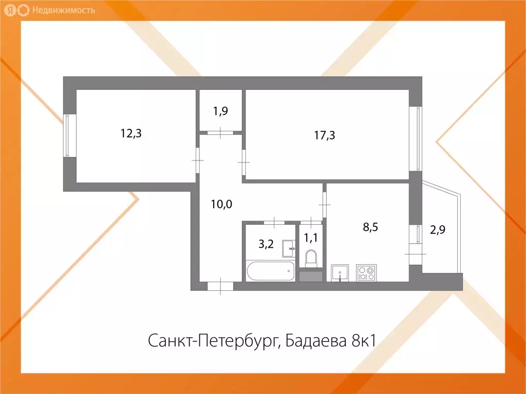 2-комнатная квартира: Санкт-Петербург, улица Бадаева, 8к1 (54.3 м) - Фото 1