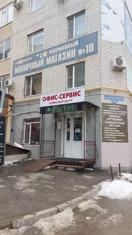 Свободного назначения - Фото 1