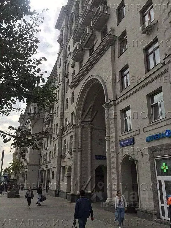 Торговая площадь в Москва Тверская ул., 15 (38 м) - Фото 2