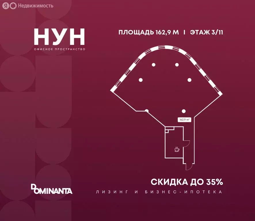 Офис (162.9 м) - Фото 1