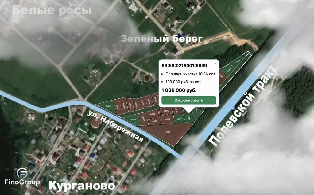 Участок в Свердловская область, Полевской муниципальный округ, с. ... - Фото 0