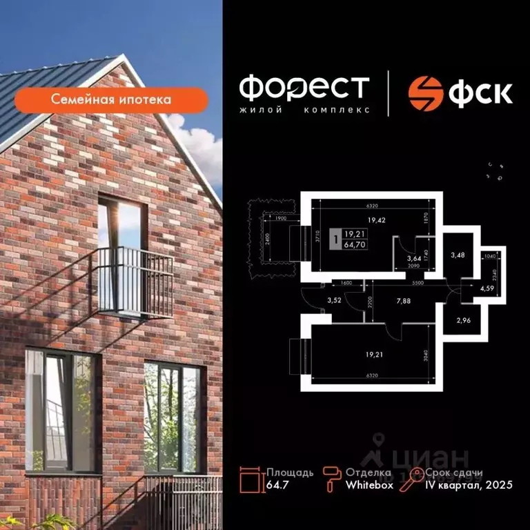 2-к кв. Татарстан, Зеленодольский район, Октябрьское с/пос, пос. ... - Фото 1