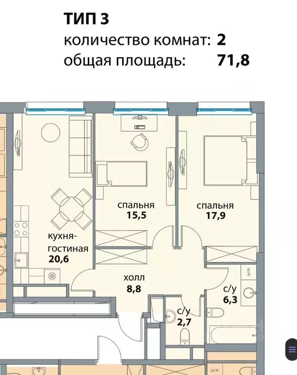 3-к кв. Москва Шелепихинская наб., 34к5 (74.0 м) - Фото 2