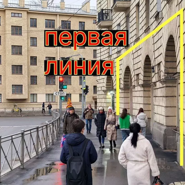 Помещение свободного назначения в Санкт-Петербург Кондратьевский ... - Фото 2