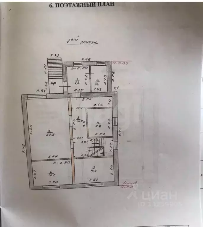 Дом в Липецкая область, Данковский муниципальный округ, с. Никольское ... - Фото 2